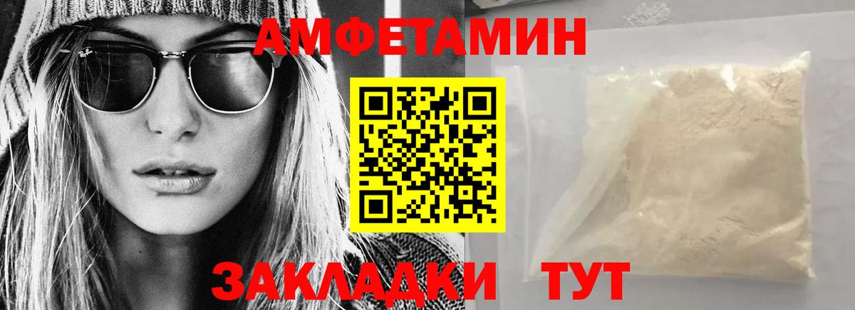 АМФ VHQ  Вход с VPN  Хабаровск 