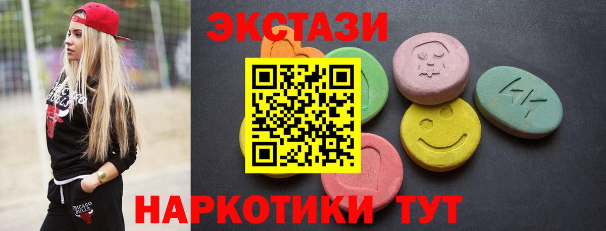 Конопля  Cocaine  Мефедрон   ГЕРОИН  Хабаровск  ГАШИШ  Вход с VPN 