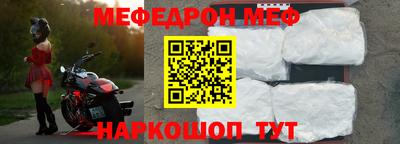 марки nbome Можга