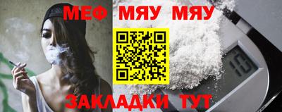 прущие крисы Мариинск