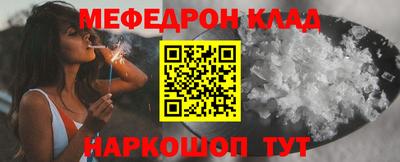 прущие крисы Мариинск