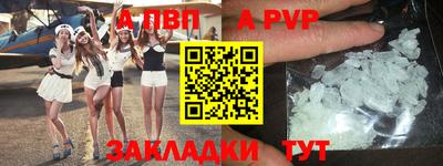 apvp Малоярославец