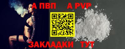 прущие крисы Мариинск