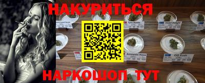кокс Моздок