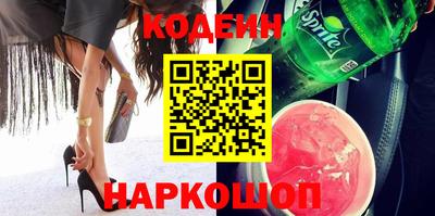 прущие крисы Мариинск