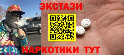 меф Малгобек