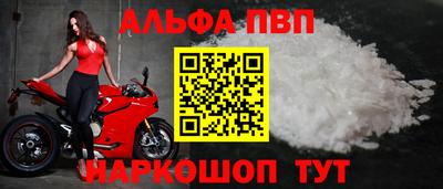 кокаин Можайск