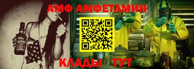 меф Малгобек