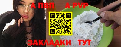 прущие крисы Мариинск