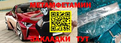кокаин Можайск