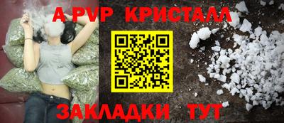 меф Малгобек