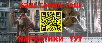 меф Малгобек