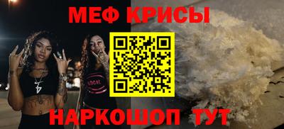 прущие крисы Мариинск