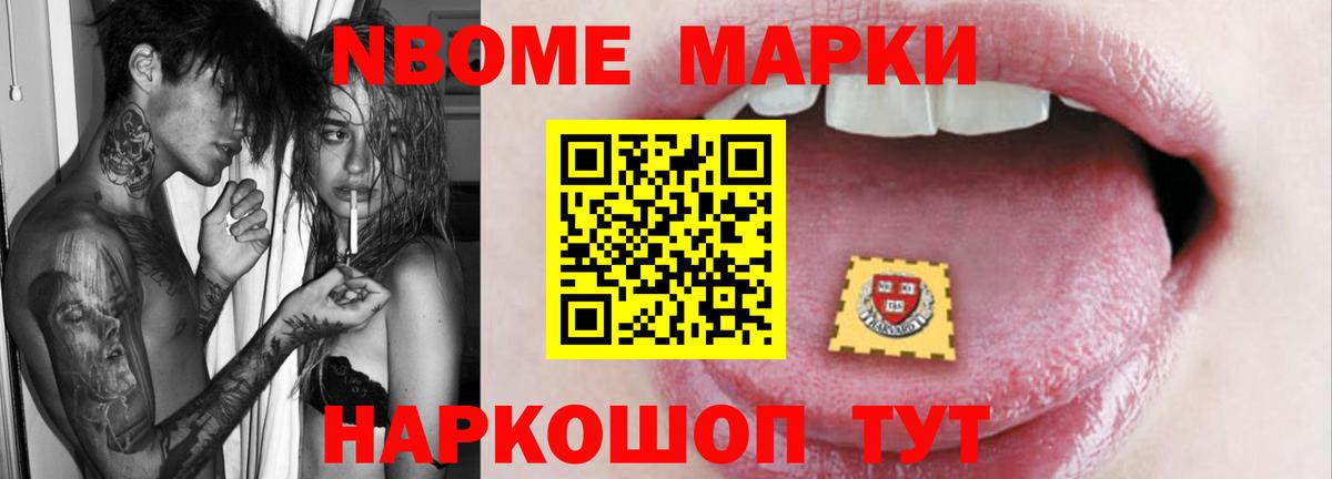 Хабаровск  LSD-25 экстази  Вход с VPN  ЛСД экстази кислота  LSD-25 экстази кислота 