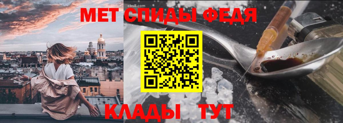 МЕТАМФЕТАМИН  Метамфетамин пудра  Метамфетамин пудра  Вход с VPN  Хабаровск 