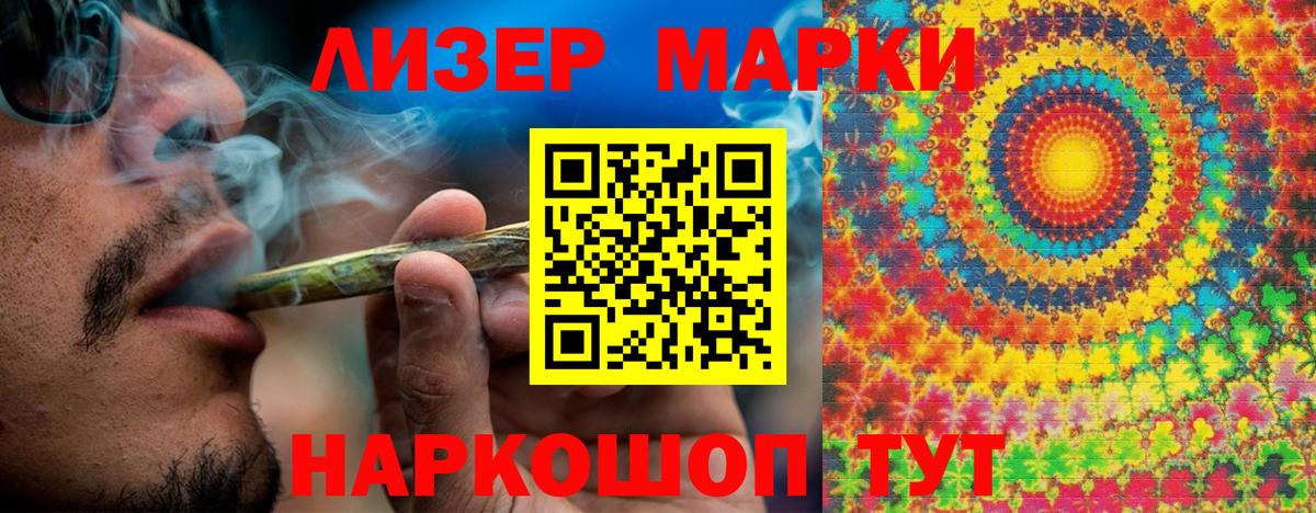 Наркотические марки 1,5мг  Вход с VPN  Марки NBOMe  Хабаровск  Наркотические марки 1,5мг 