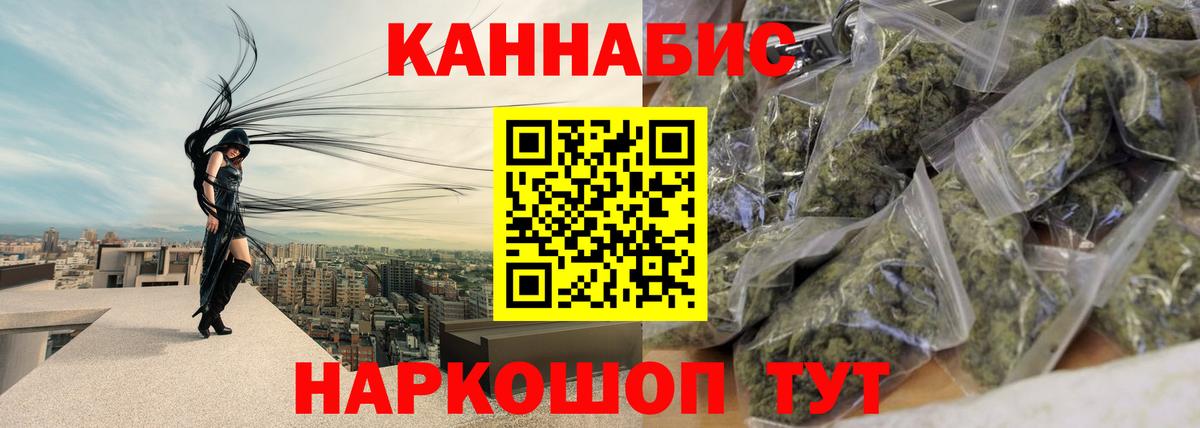 Марихуана ГИДРОПОН  Вход с VPN  Каннабис Bruce Banner  Хабаровск  Марихуана тримм 